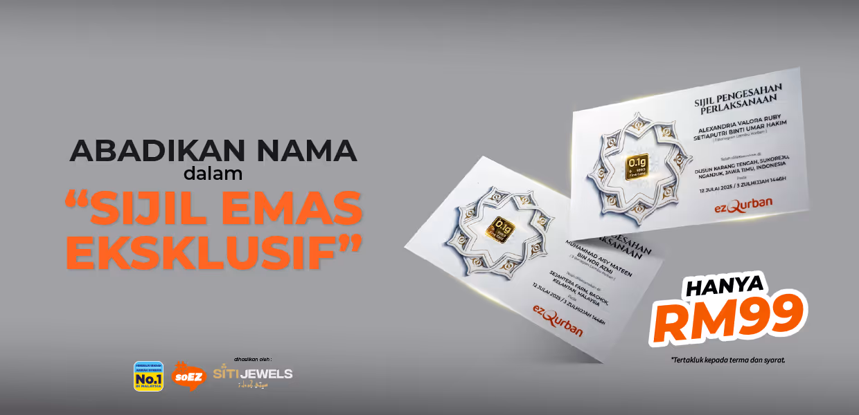 Sijil Emas Ekslusif